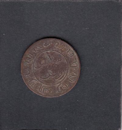 Beschrijving: 1 Cent